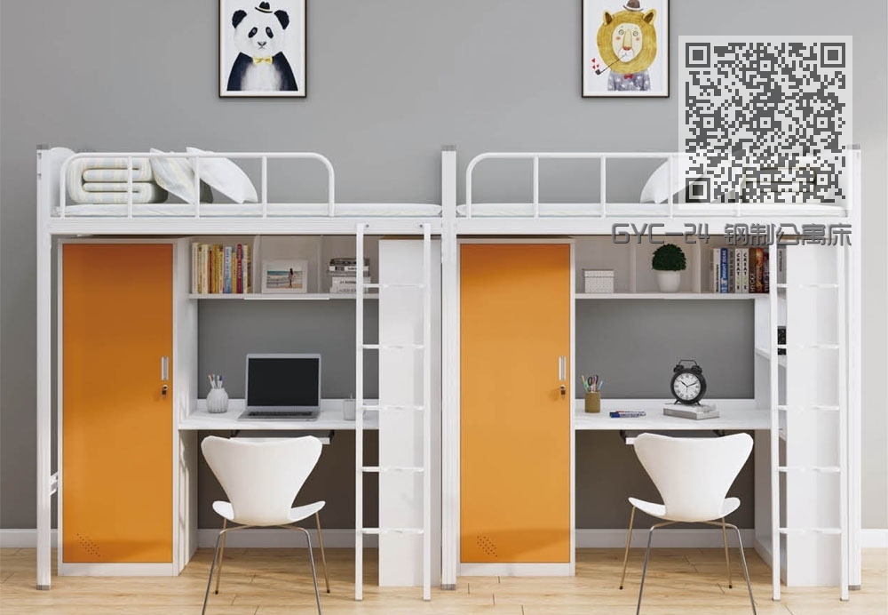 GYC-24 钢制公寓床 GYC-24 钢制公寓床