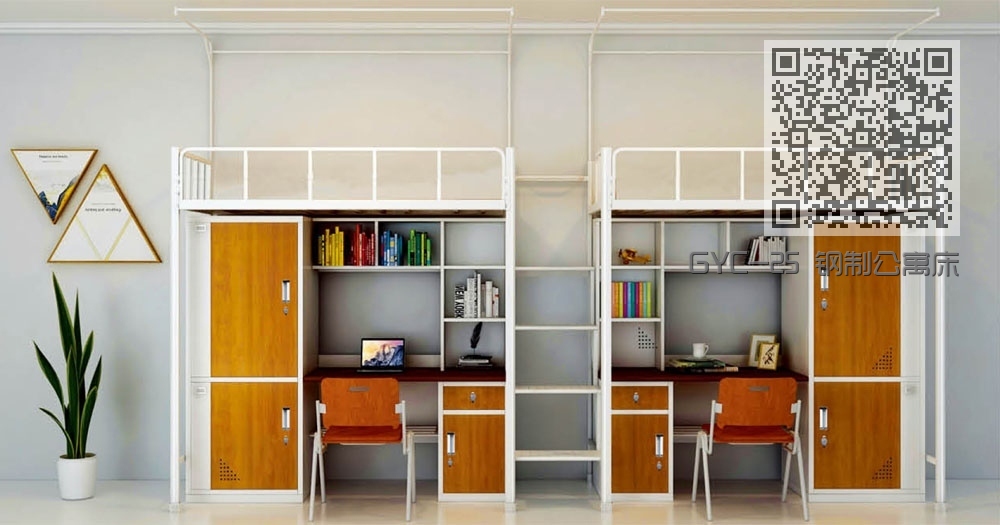 GYC-25 钢制公寓床 GYC-25 钢制公寓床