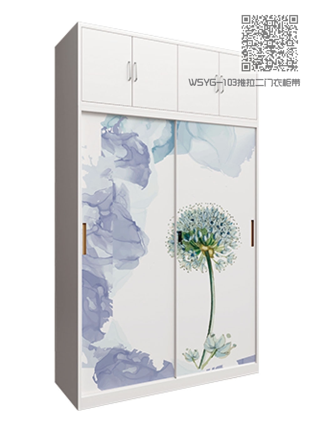 WSYG-103推拉二门衣柜带顶柜 WSYG-103推拉二门衣柜带顶柜