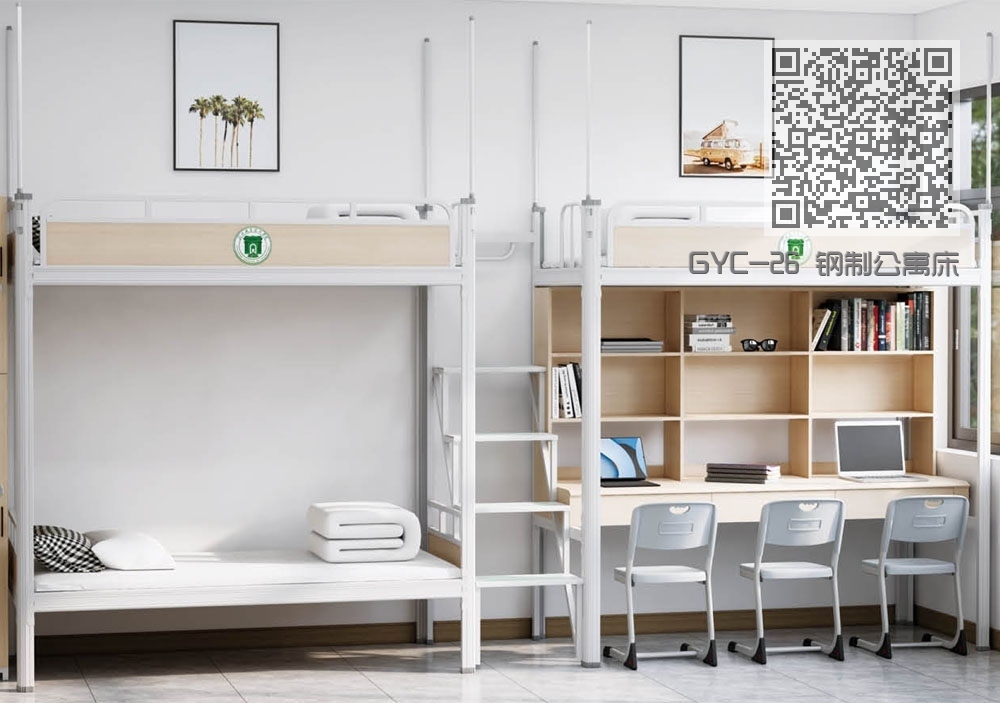 GYC-26 钢制公寓床 GYC-26 钢制公寓床