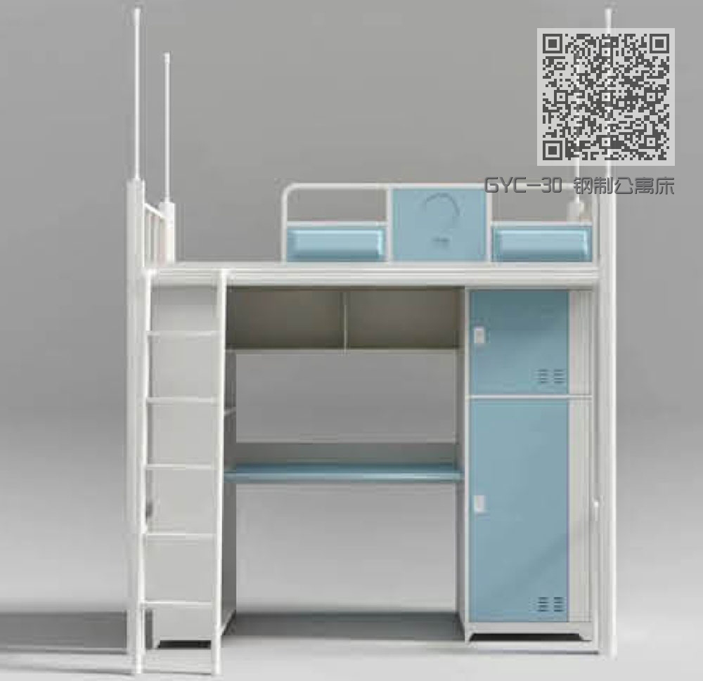 GYC-30 钢制公寓床 GYC-30 钢制公寓床