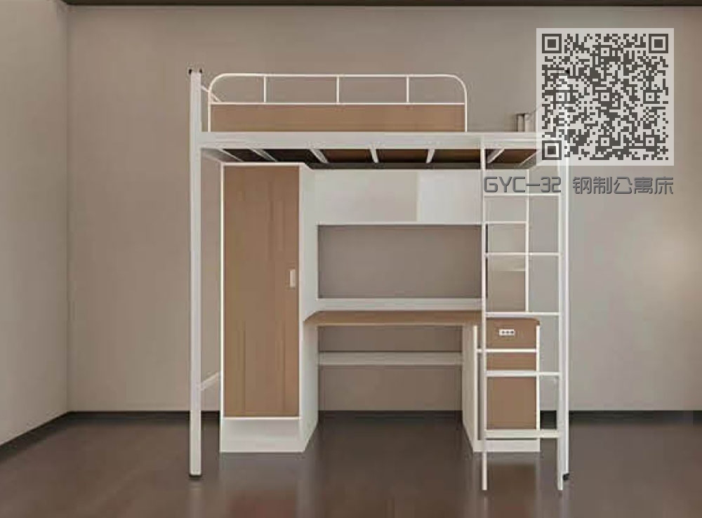 GYC-32 钢制公寓床 GYC-32 钢制公寓床