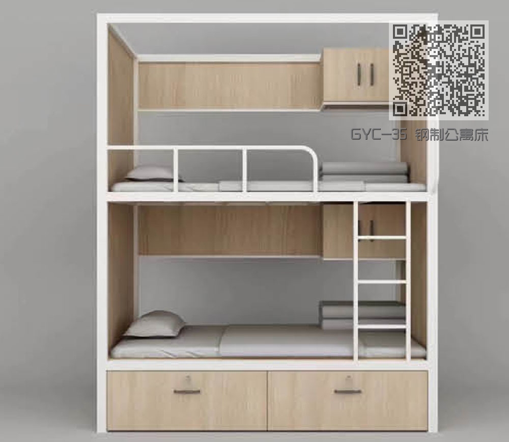 GYC-35 钢制公寓床 GYC-35 钢制公寓床