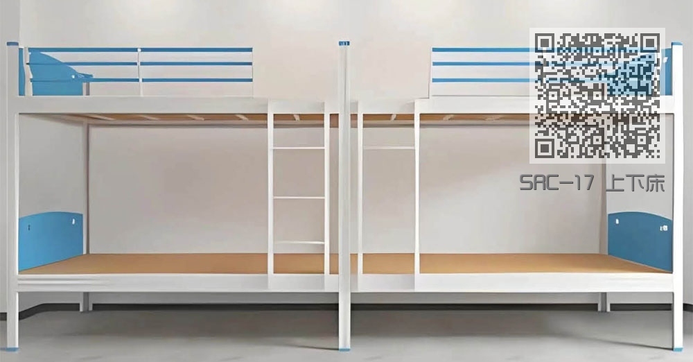 SRC-17 上下床 SRC-17 上下床
