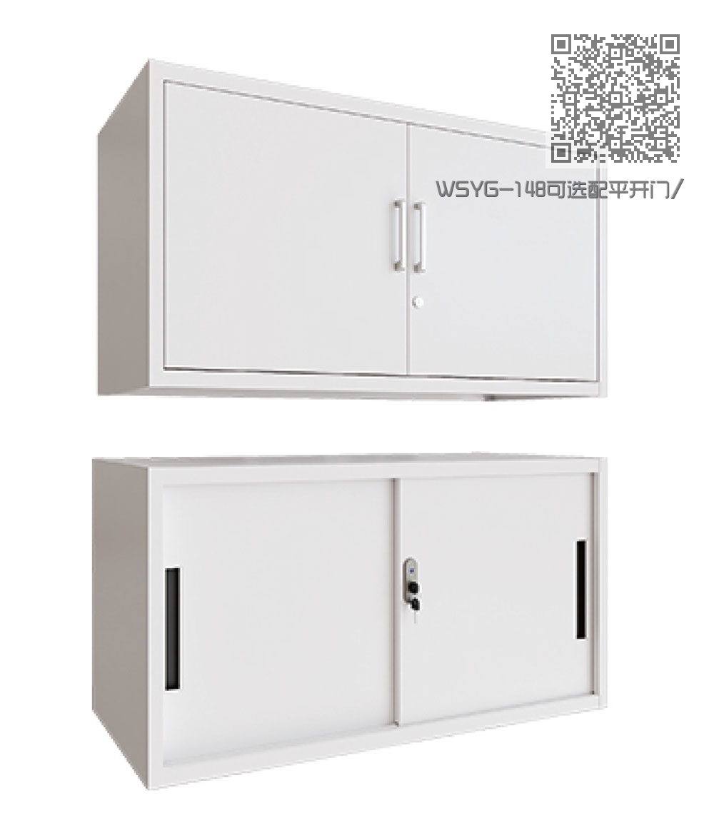 WSYG-148可选配平开门/推拉门顶柜 WSYG-148可选配平开门/推拉门顶柜