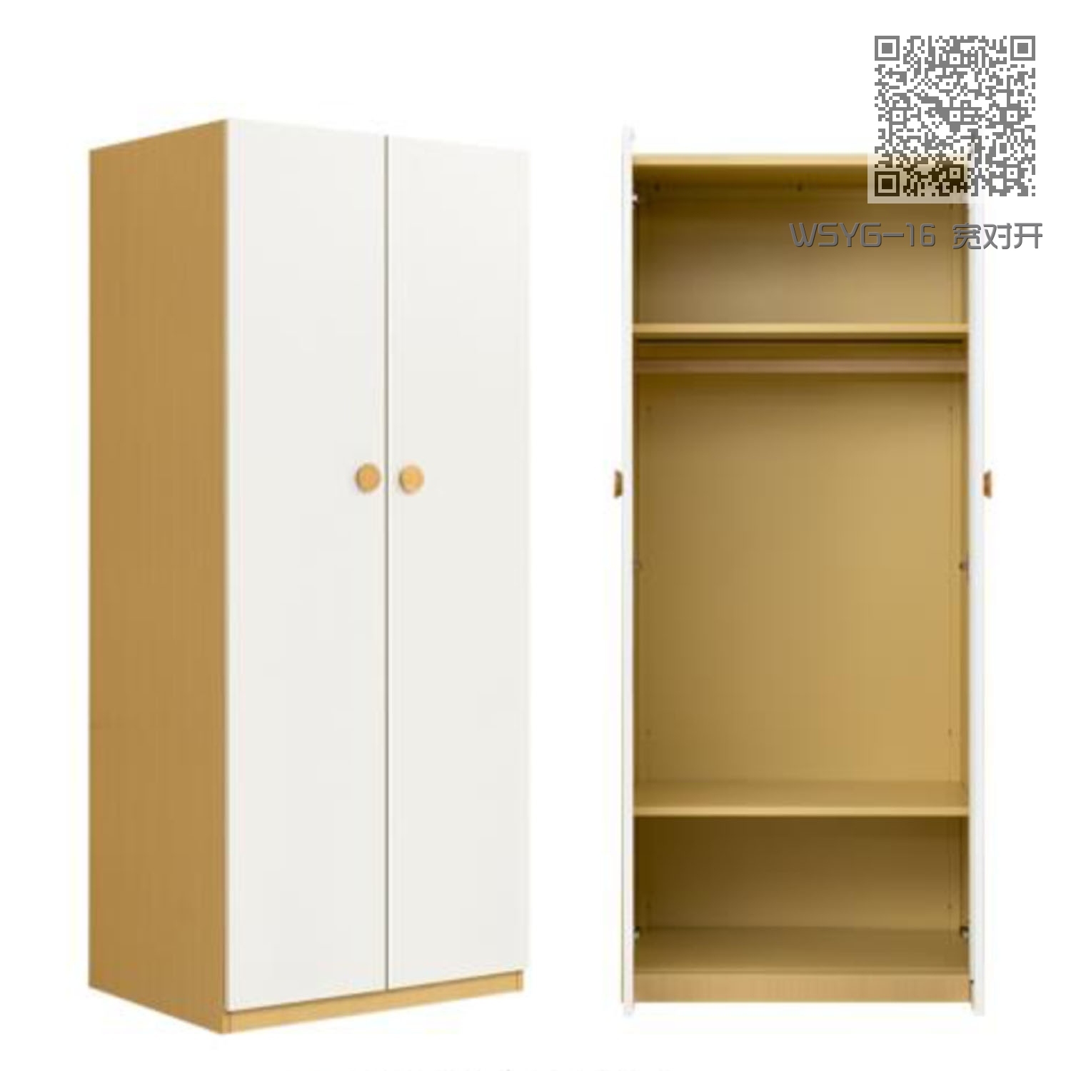 WSYG-16 宽对开 WSYG-16 宽对开