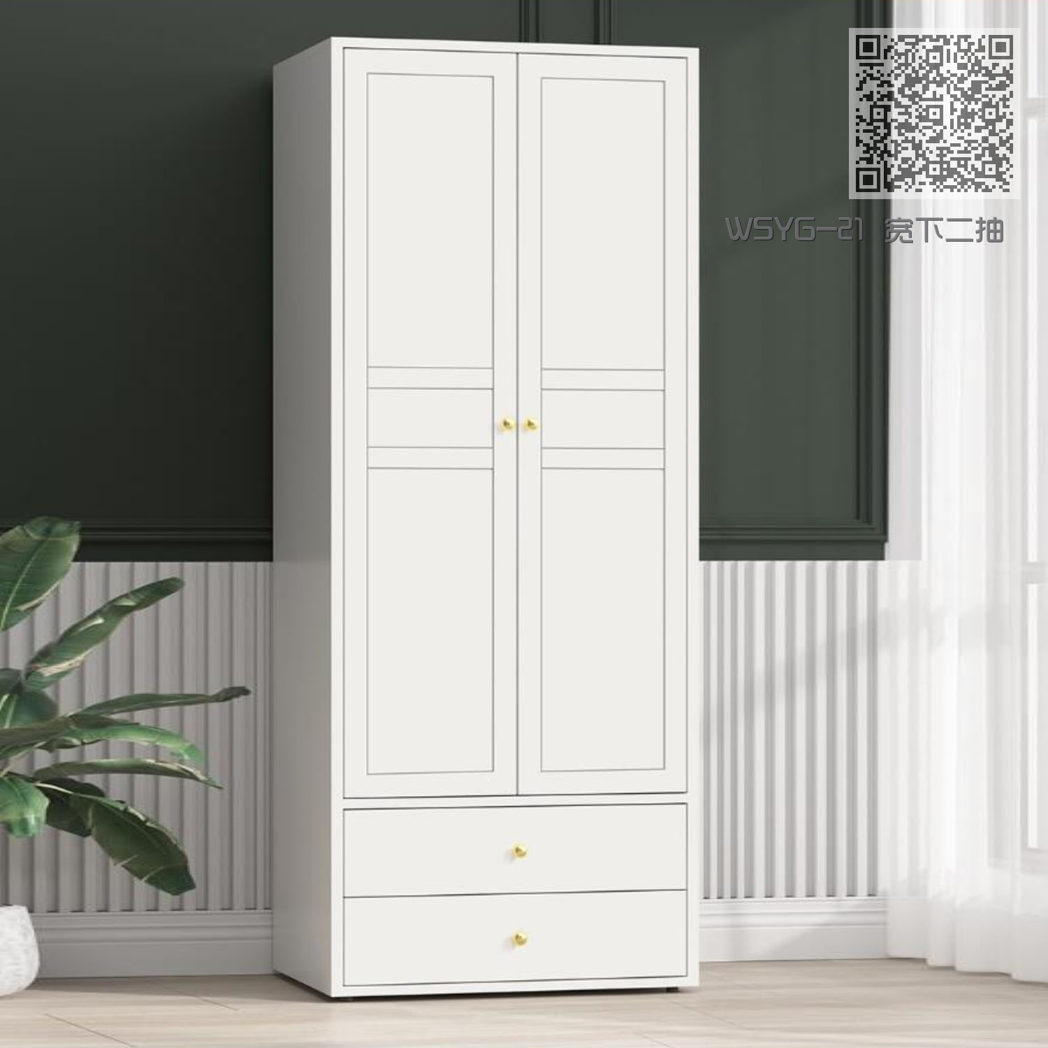 WSYG-21 宽下二抽 WSYG-21 宽下二抽