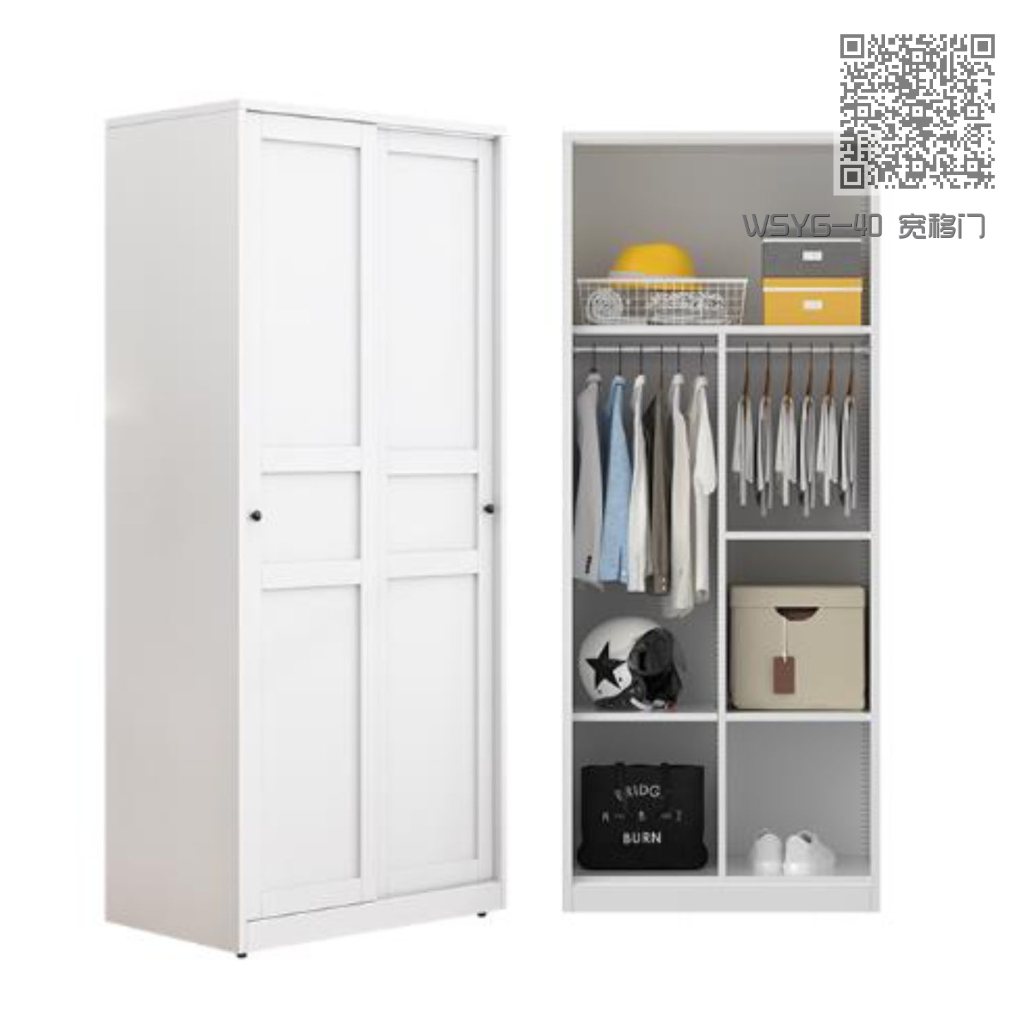 WSYG-40 宽移门 WSYG-40 宽移门