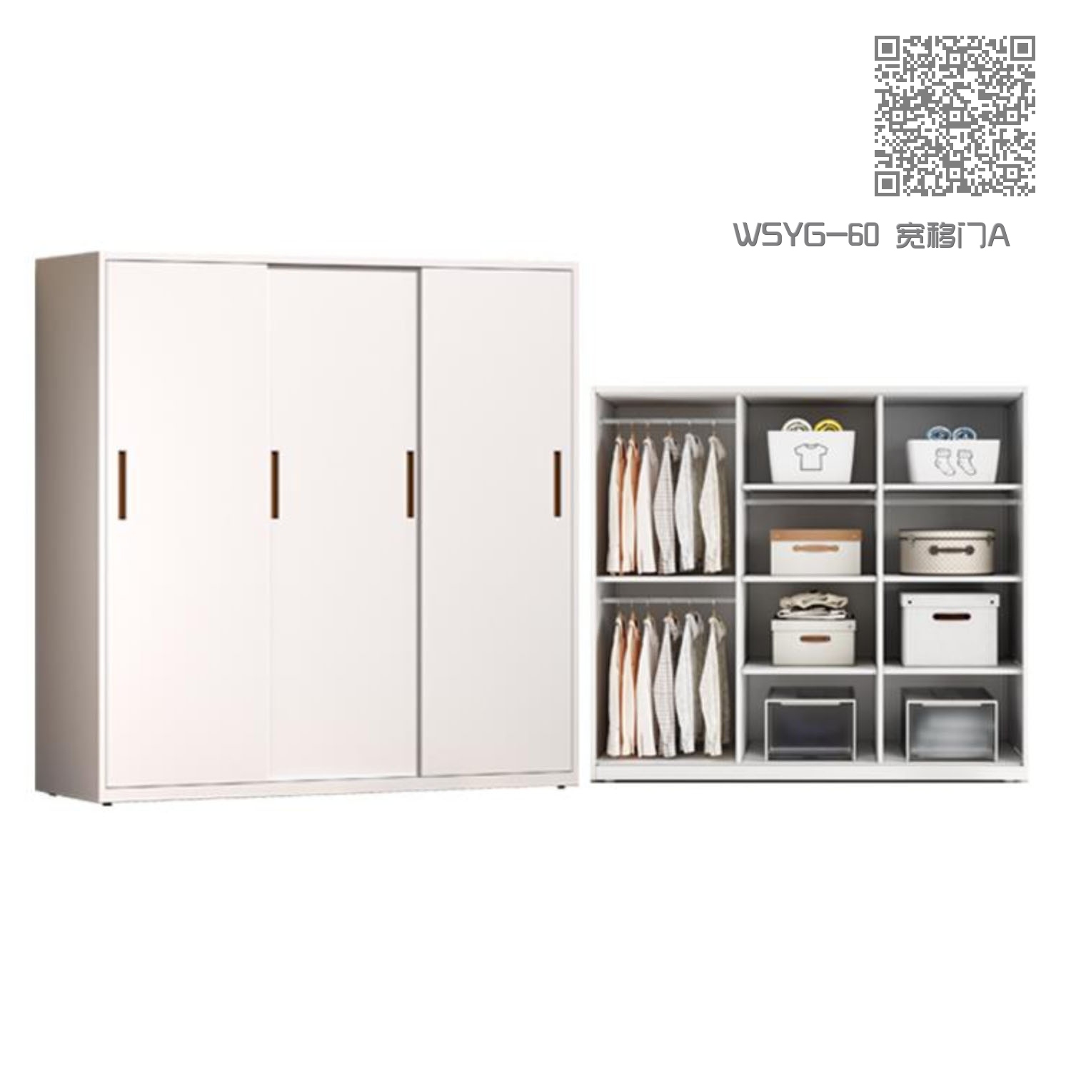 WSYG-60 宽移门A WSYG-60 宽移门A