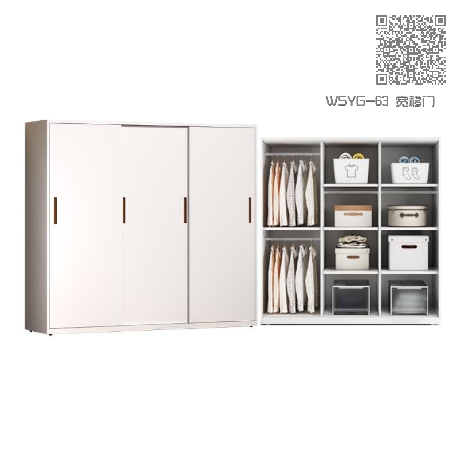 WSYG-63 宽移门 WSYG-63 宽移门