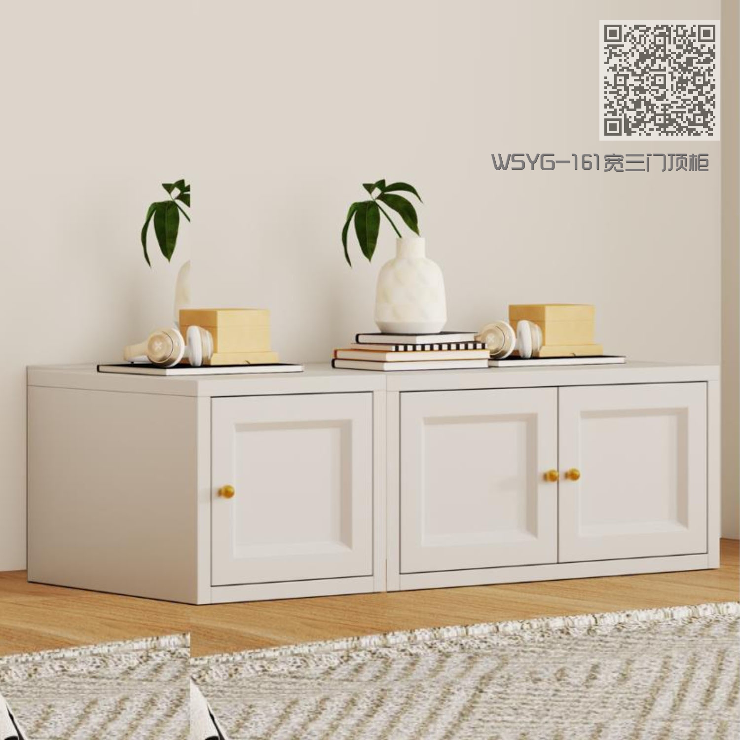WSYG-161宽三门顶柜 WSYG-161宽三门顶柜