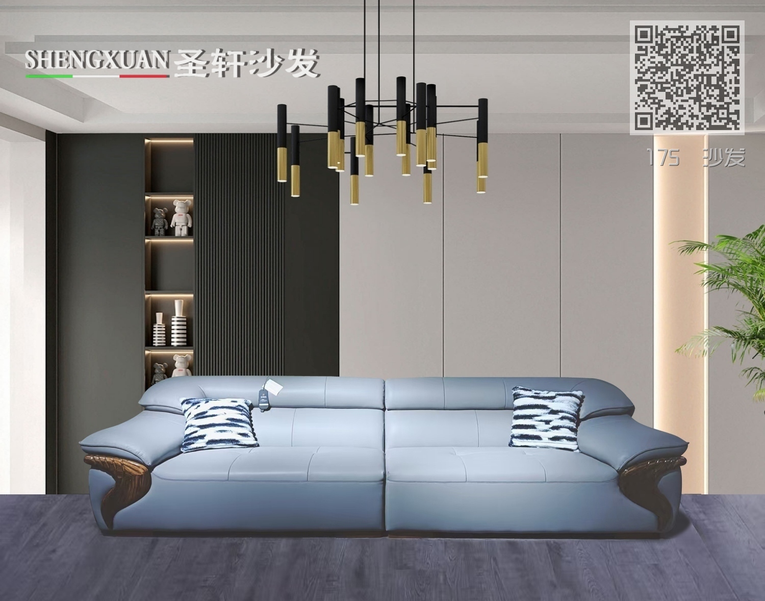 175 沙发 175 沙发