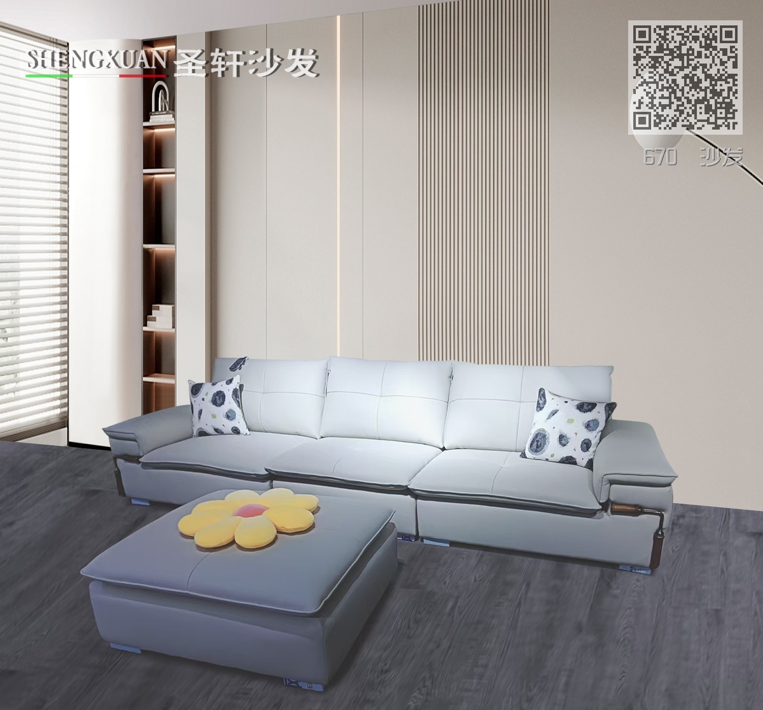 670 沙发 670 沙发