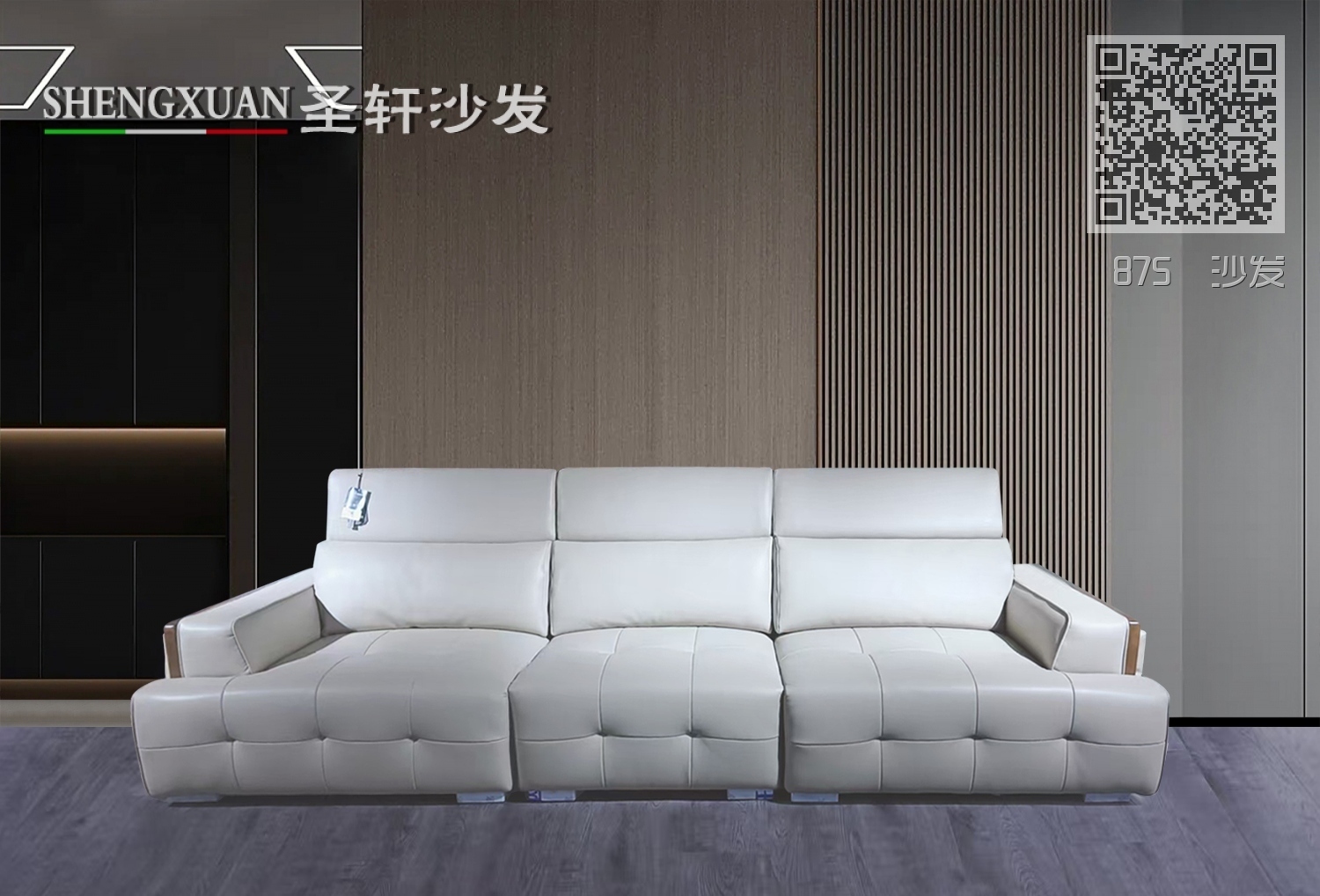 875 沙发 875 沙发