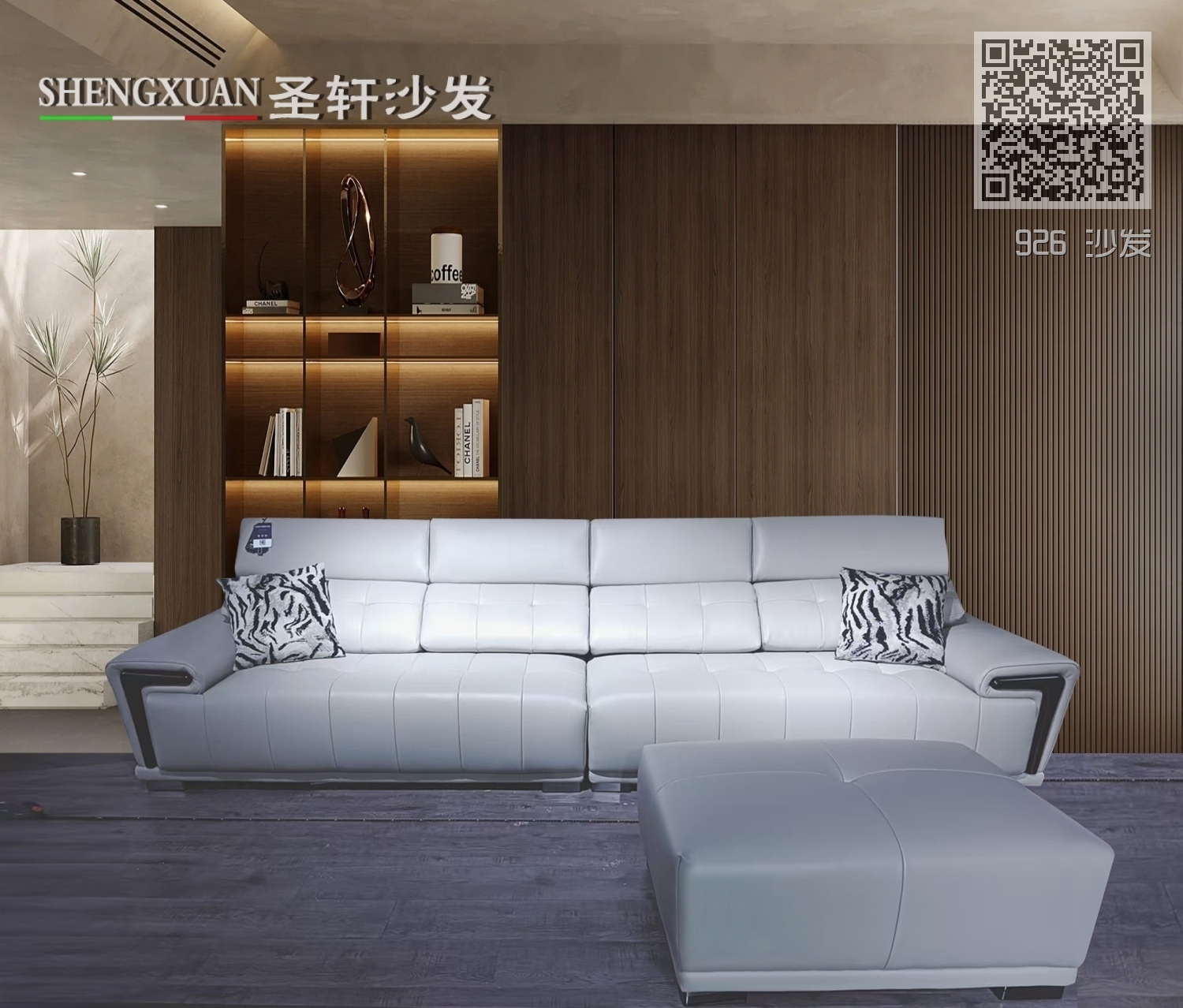 926 沙发 926 沙发