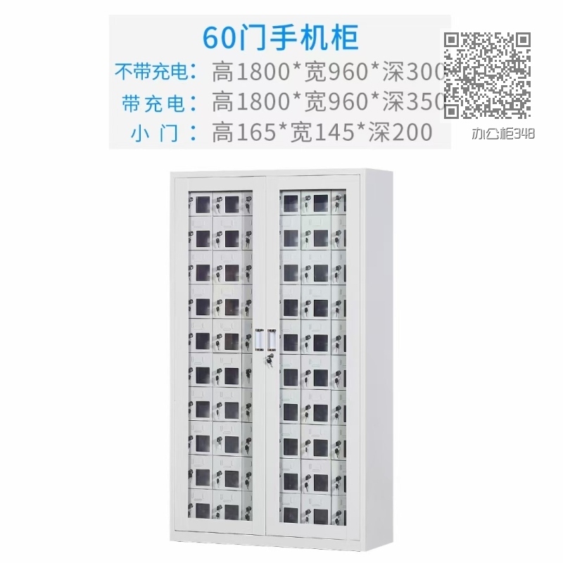 办公柜348