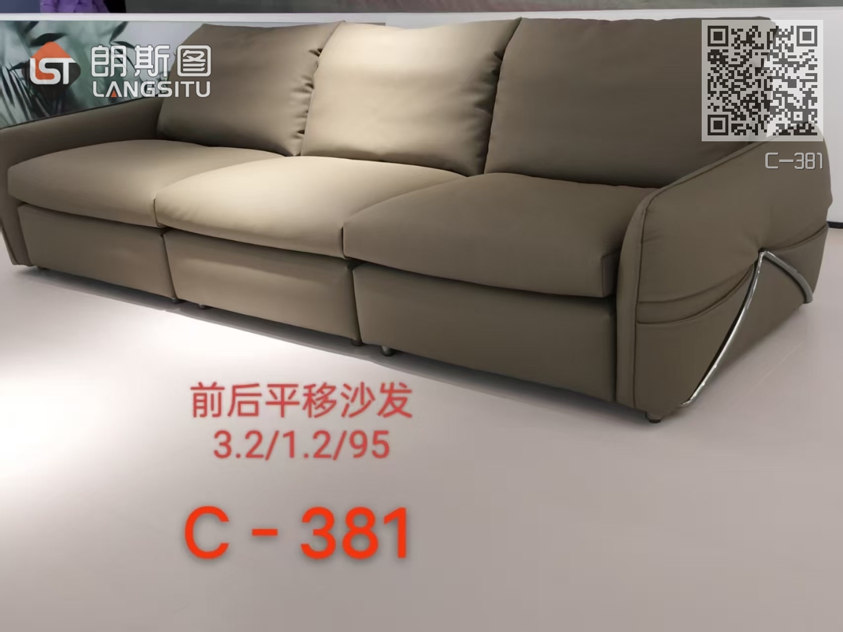 C-381 C-381