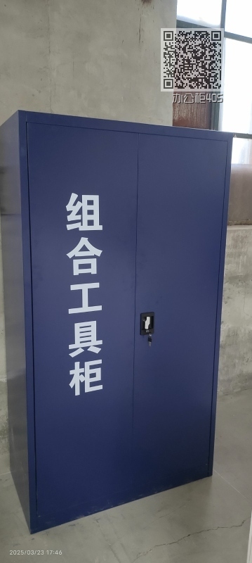 办公柜405