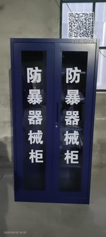 办公柜406