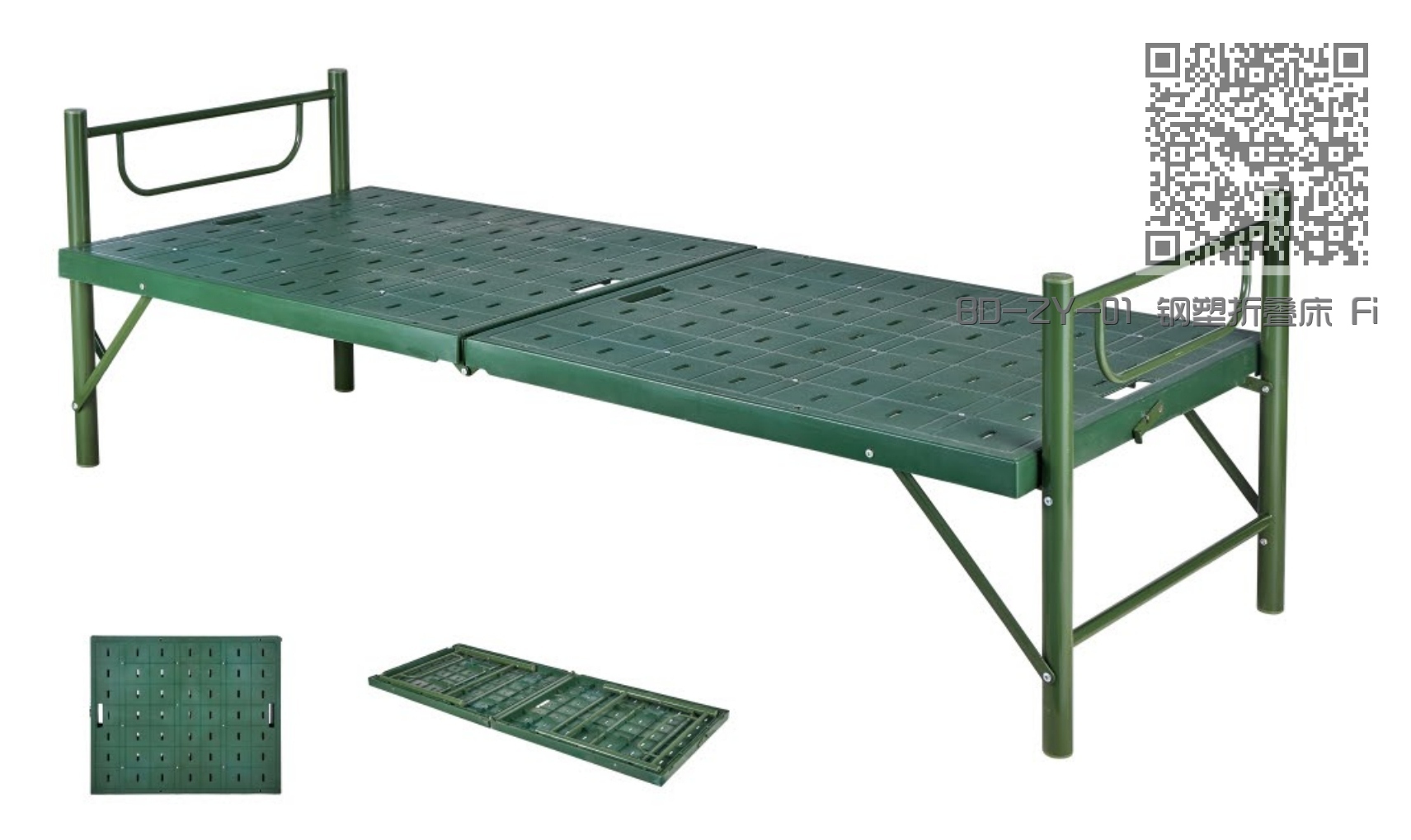 BD-ZY-01 钢塑折叠床 Field - use steel - plastic folding bed BD-ZY-01 钢塑折叠床 Field - use steel - plastic folding bed