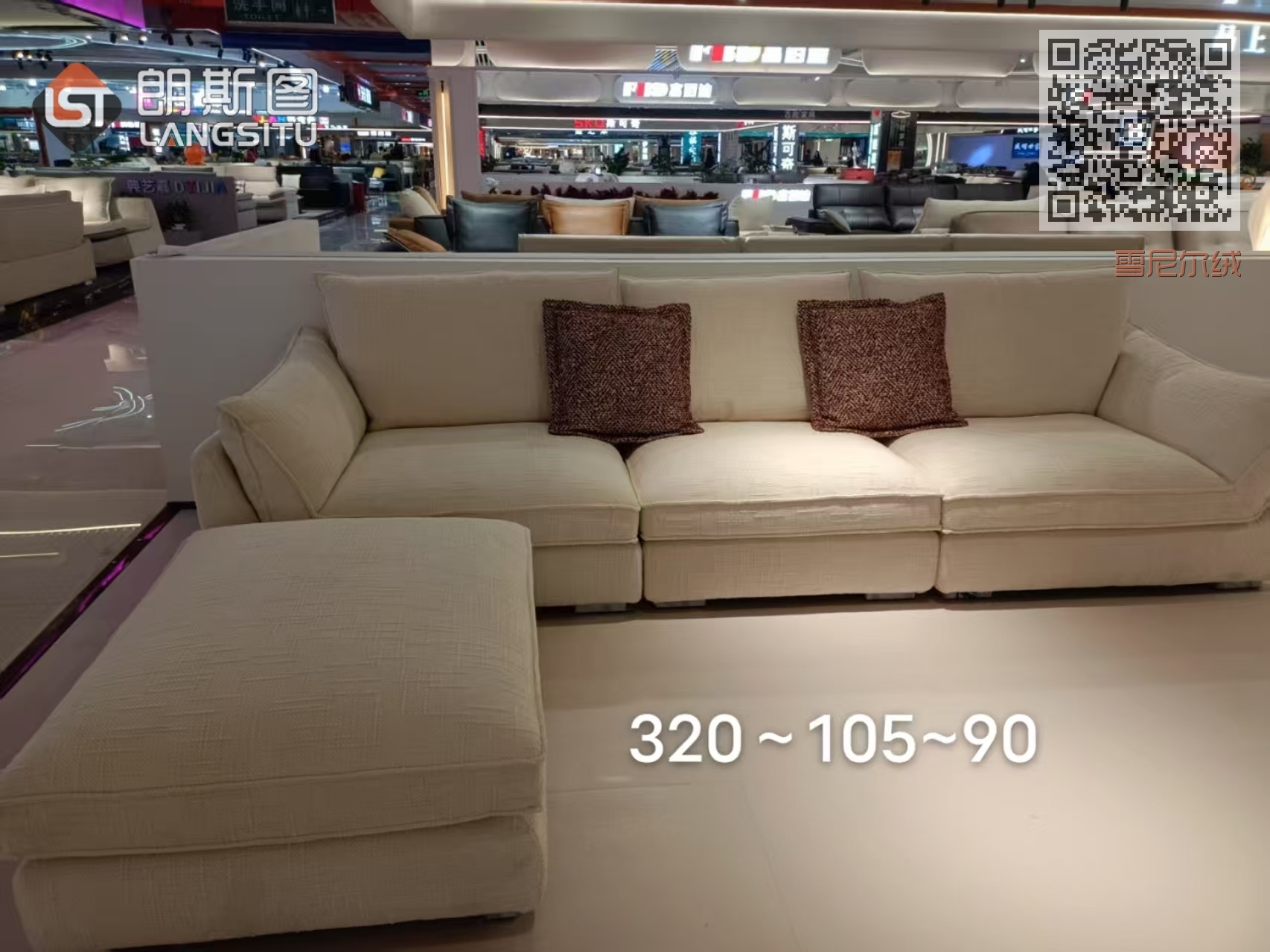 雪尼尔绒 雪尼尔绒