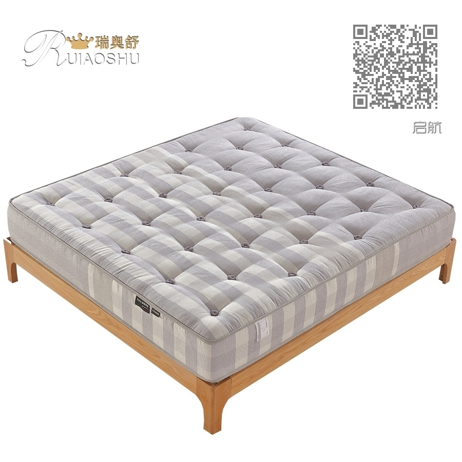启航