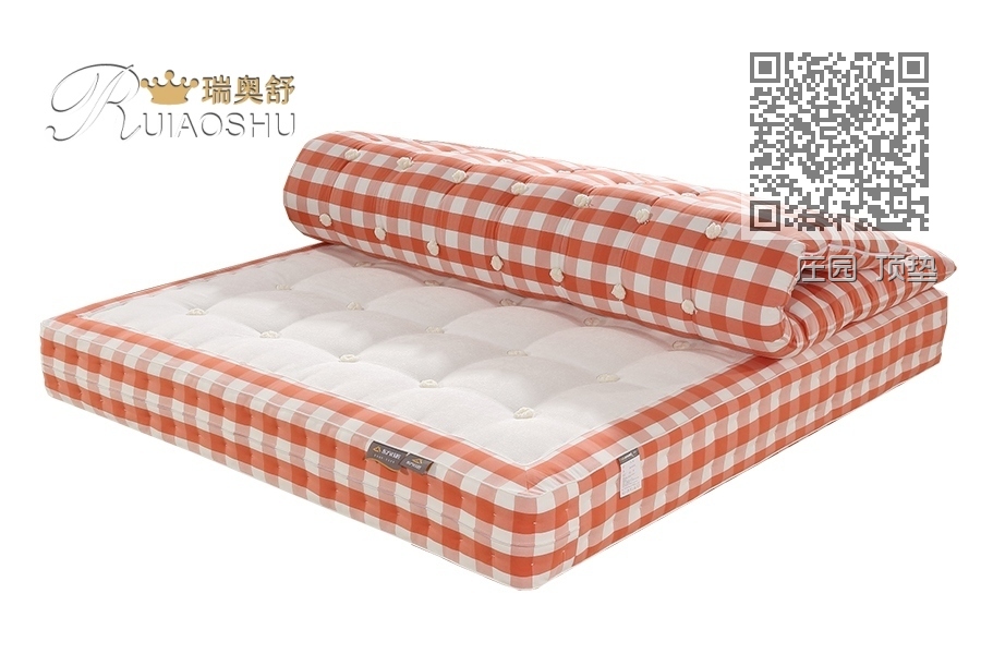 庄园款 顶垫 庄园款 顶垫