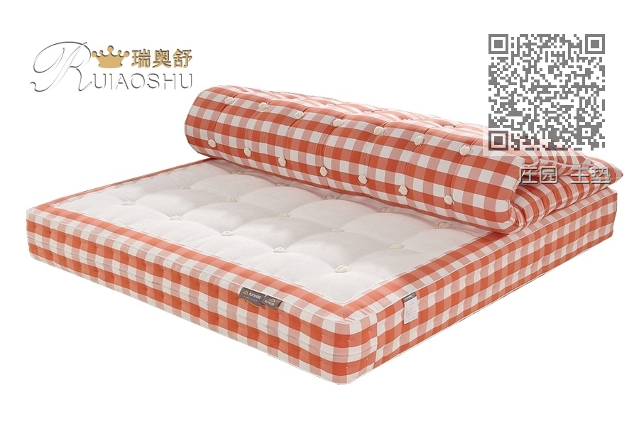 庄园款 主垫 庄园款 主垫