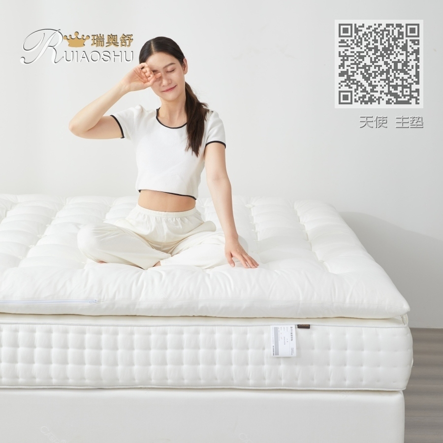 天使款 顶垫