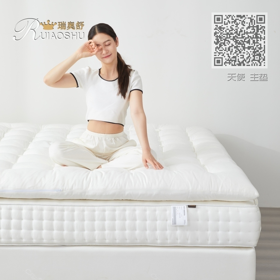 天使款 主垫 天使款 主垫