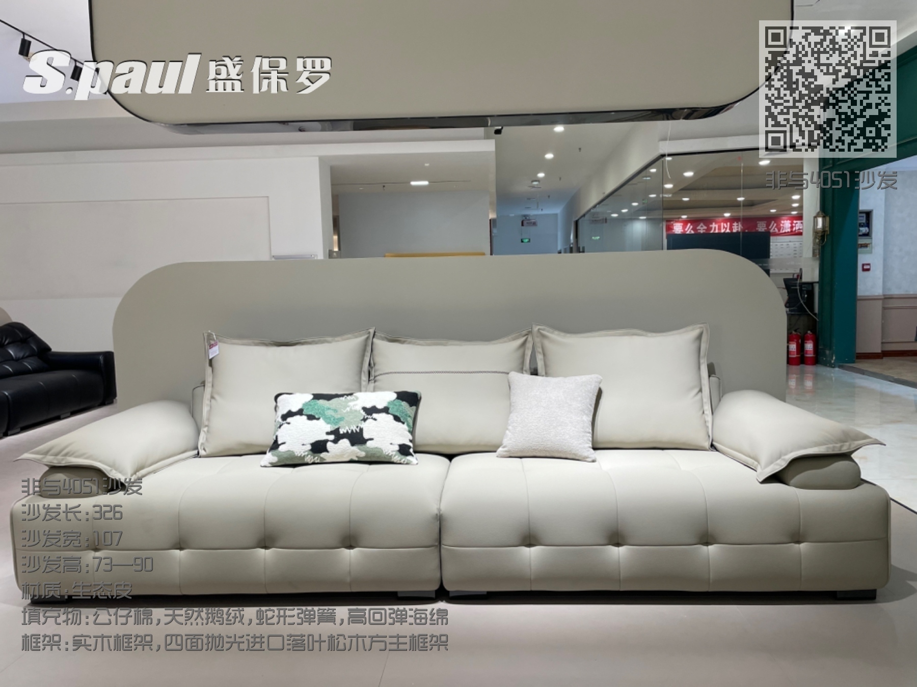 非与4051沙发 非与4051沙发