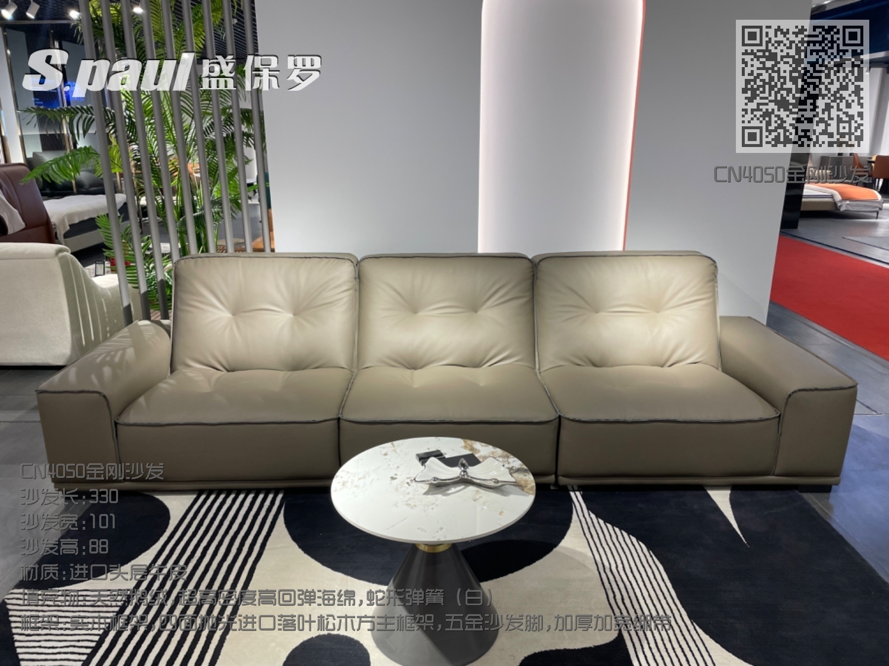 CN4050金刚沙发 CN4050金刚沙发