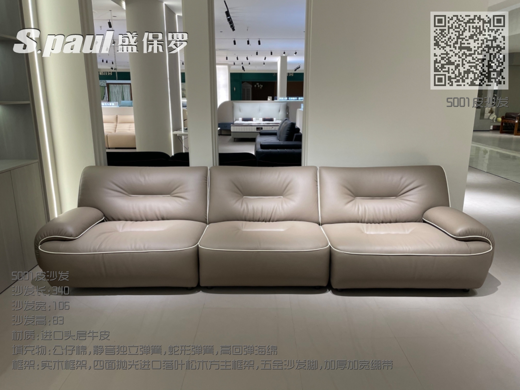 5001皮沙发 5001皮沙发