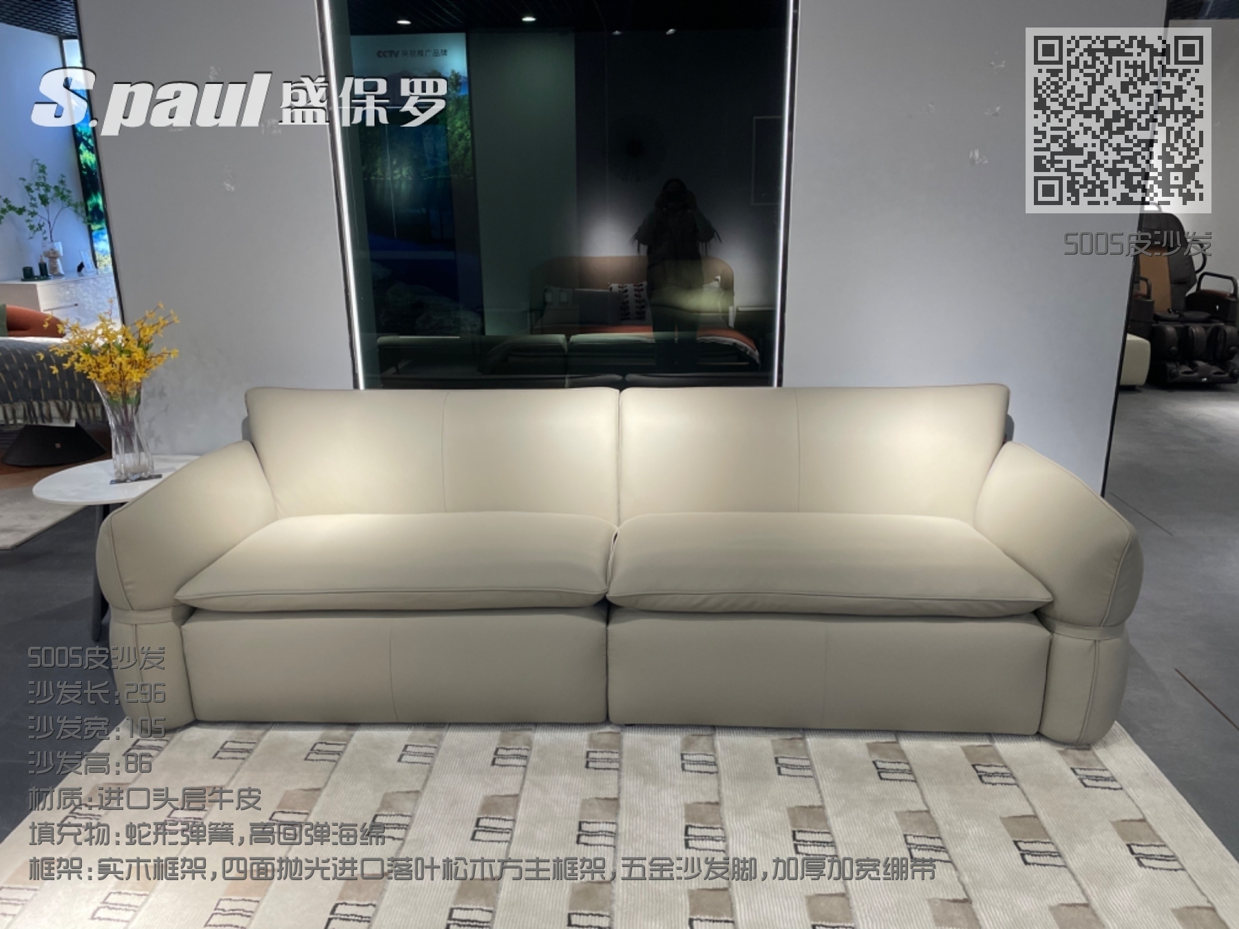 5005皮沙发 5005皮沙发