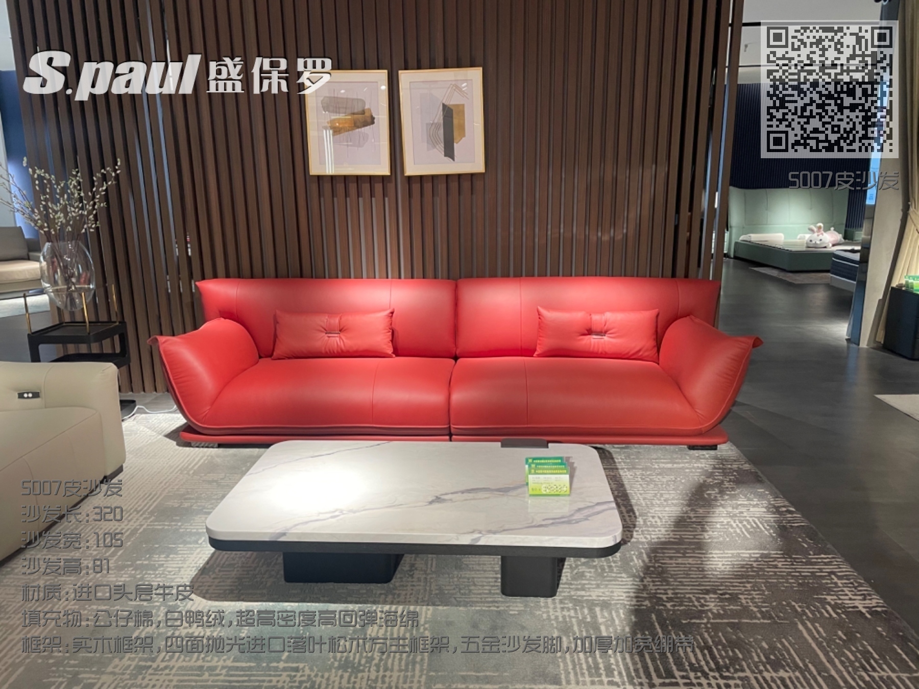 5007皮沙发 5007皮沙发