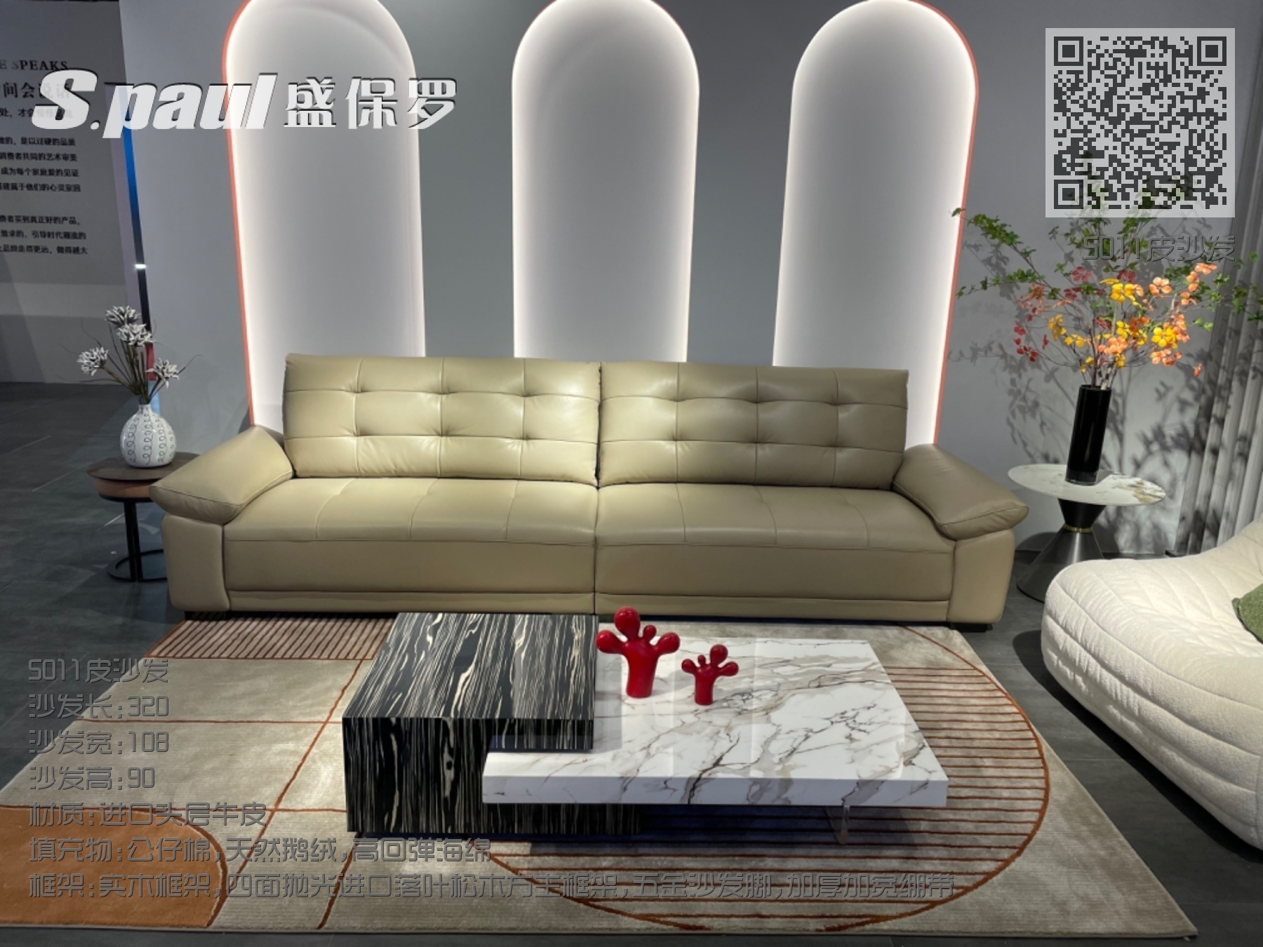 5011皮沙发 5011皮沙发