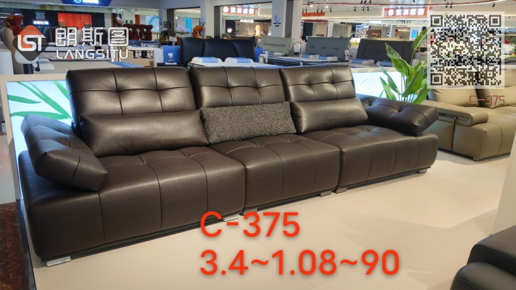 C-375 C-375