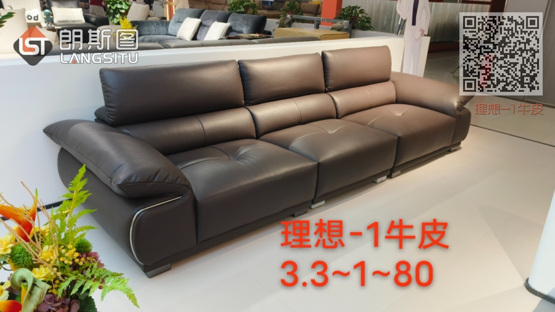 理想-1牛皮 理想-1牛皮