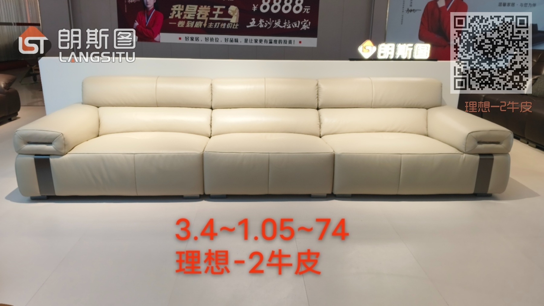 理想-2牛皮 理想-2牛皮