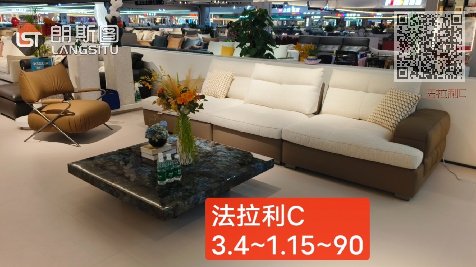 法拉利C