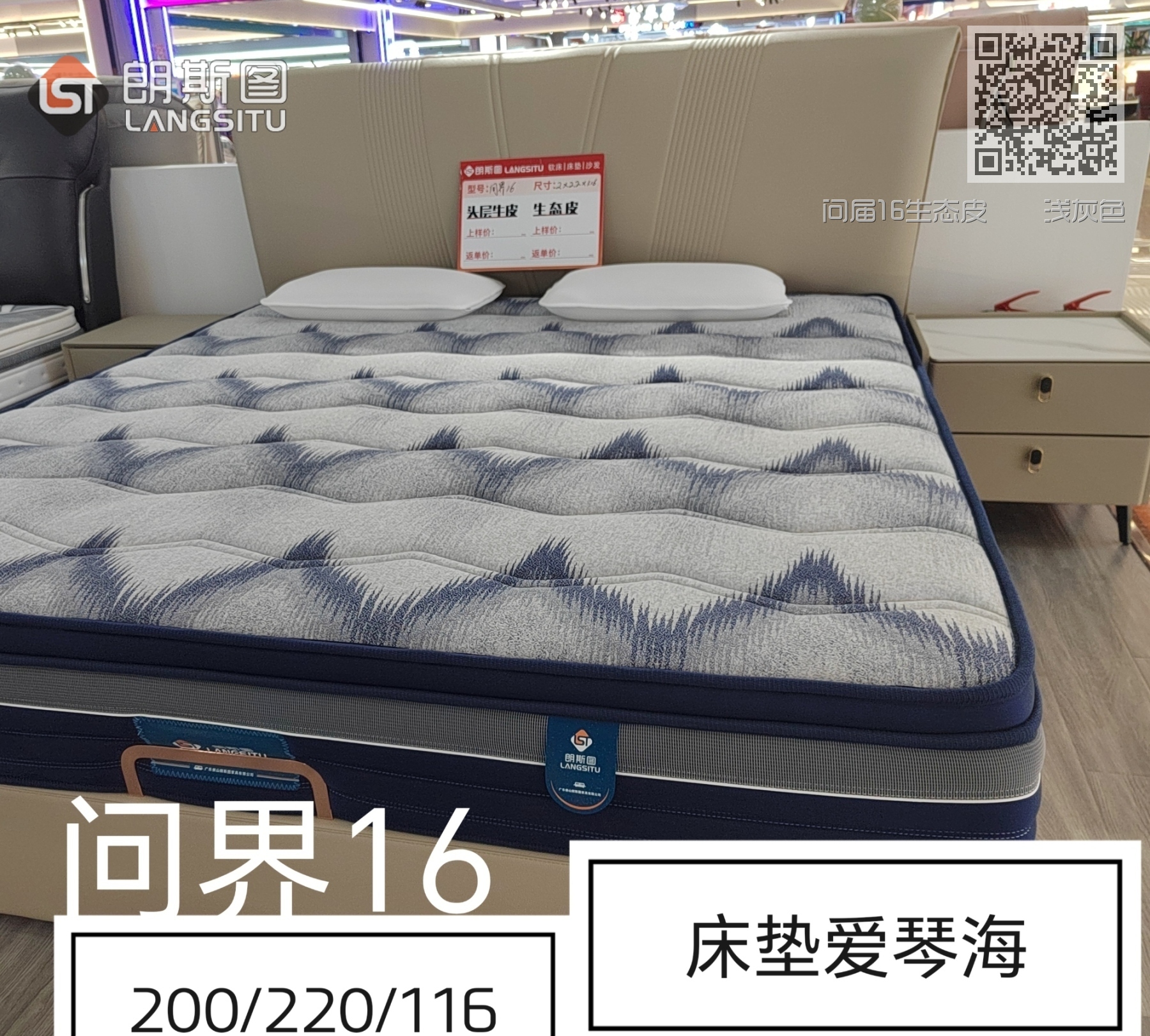 问届16生态皮 浅灰色 问届16生态皮 浅灰色