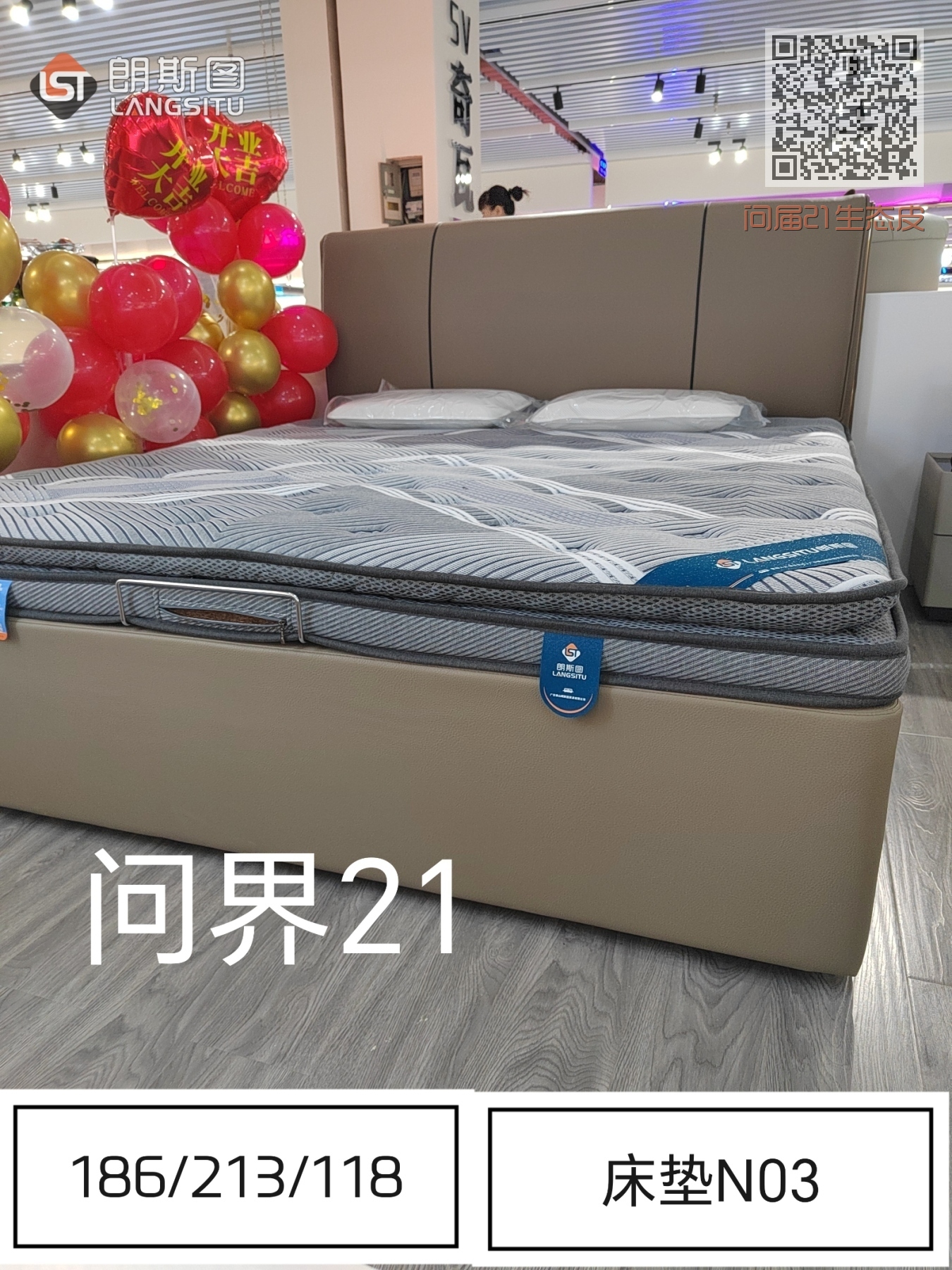 问届21生态皮 咖色 问届21生态皮 咖色