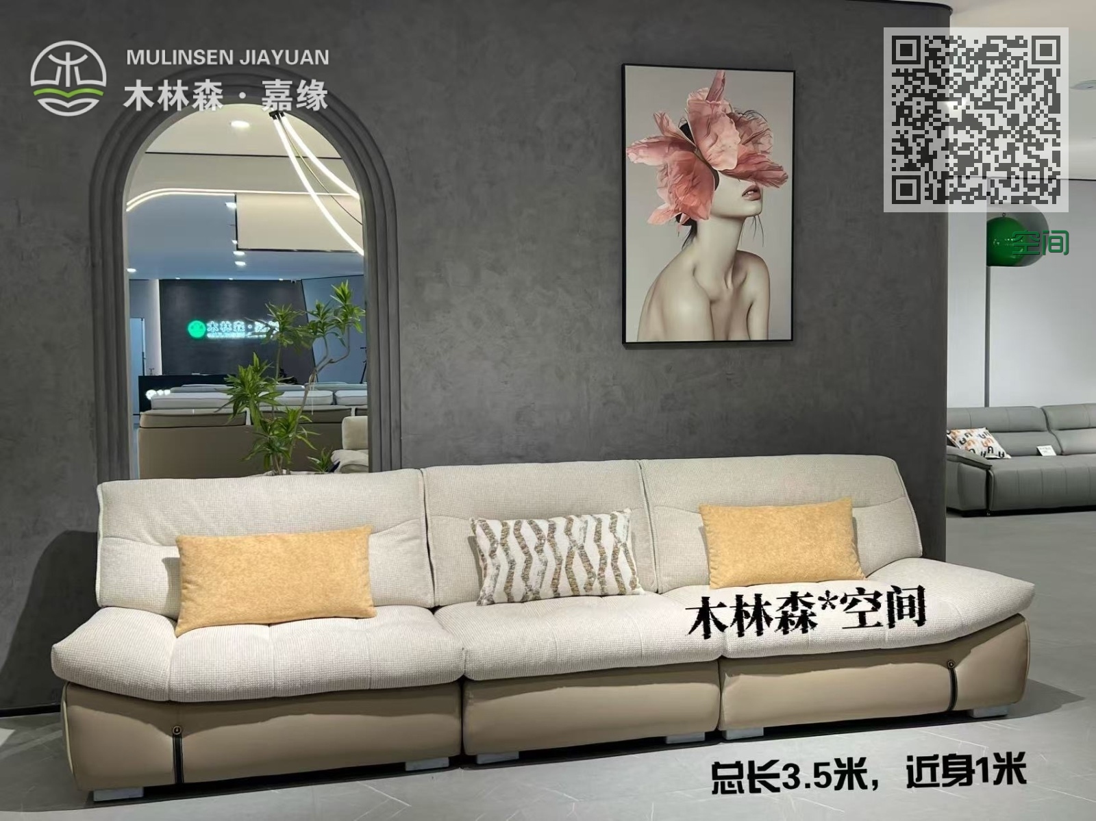 空间 空间