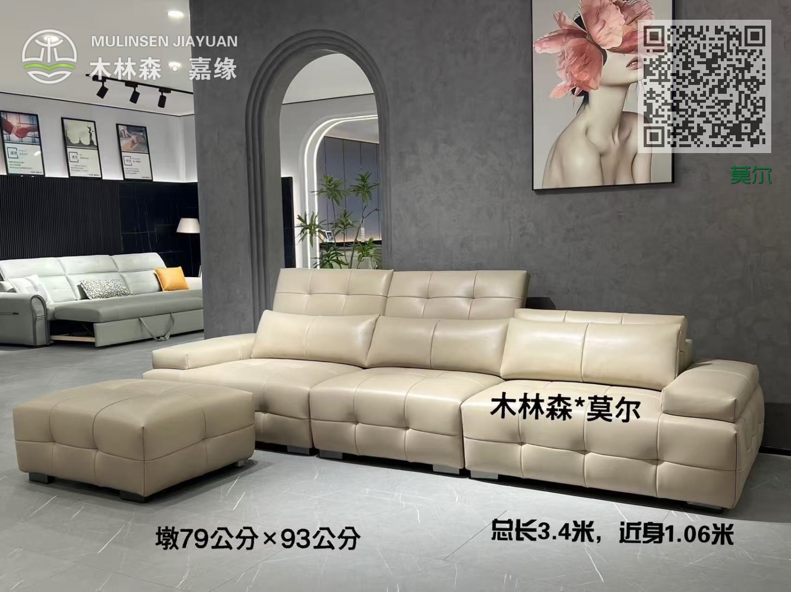 莫尔 莫尔