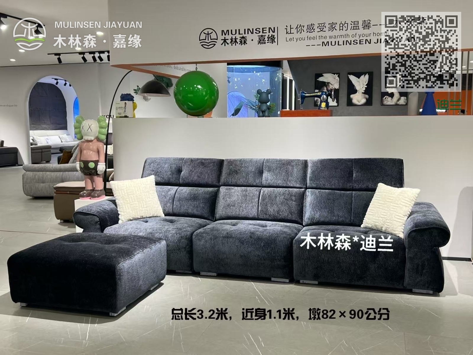 迪兰 迪兰