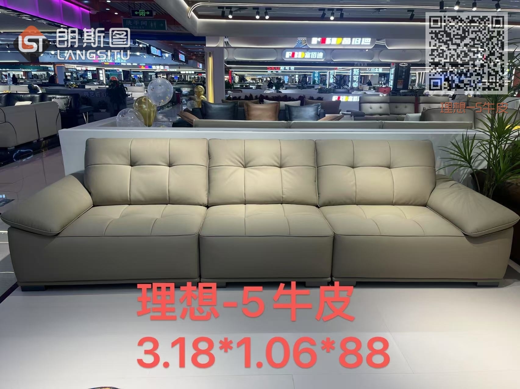 理想-5牛皮 理想-5牛皮