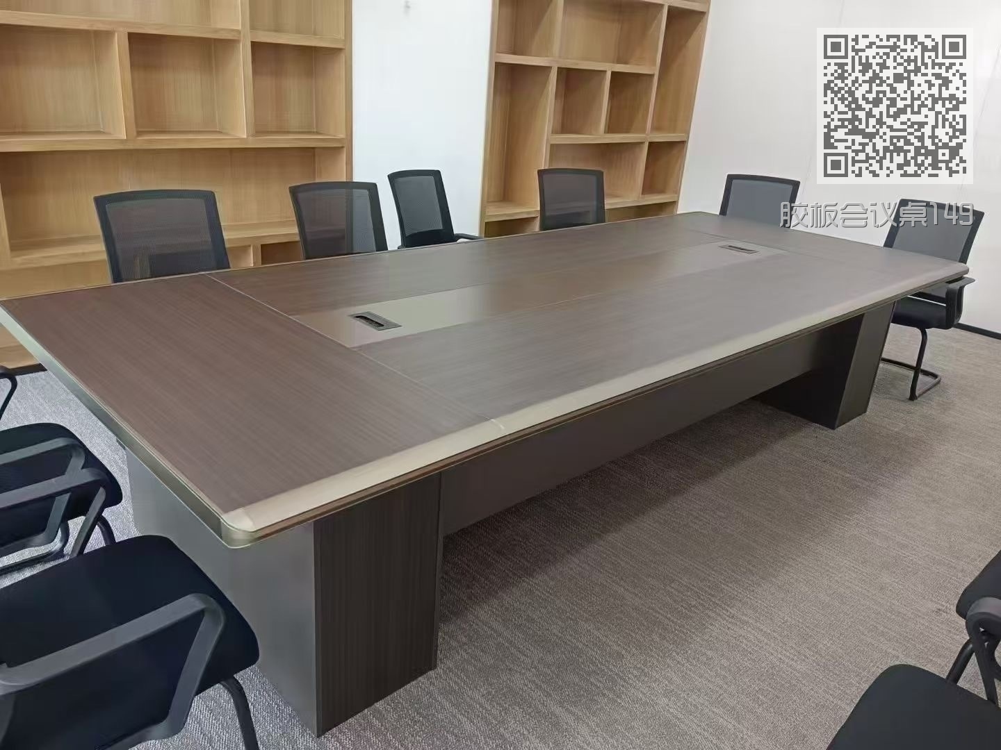 胶板会议桌149