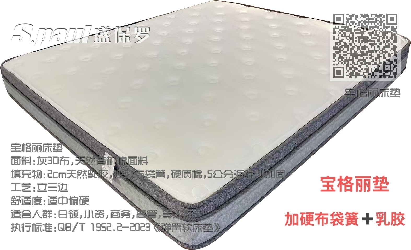 B-宝格丽 B-宝格丽