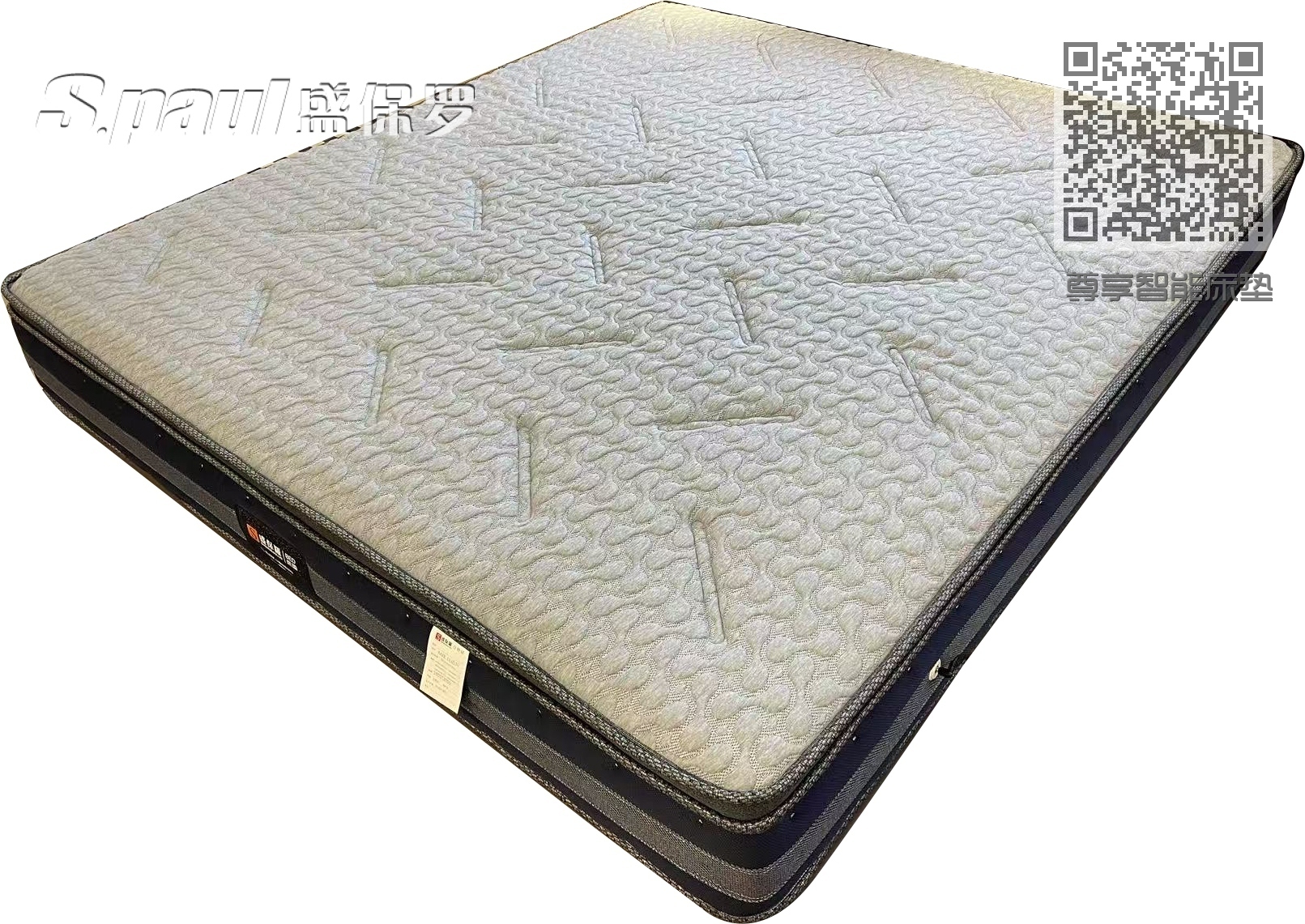 尊享智能床垫 尊享智能床垫