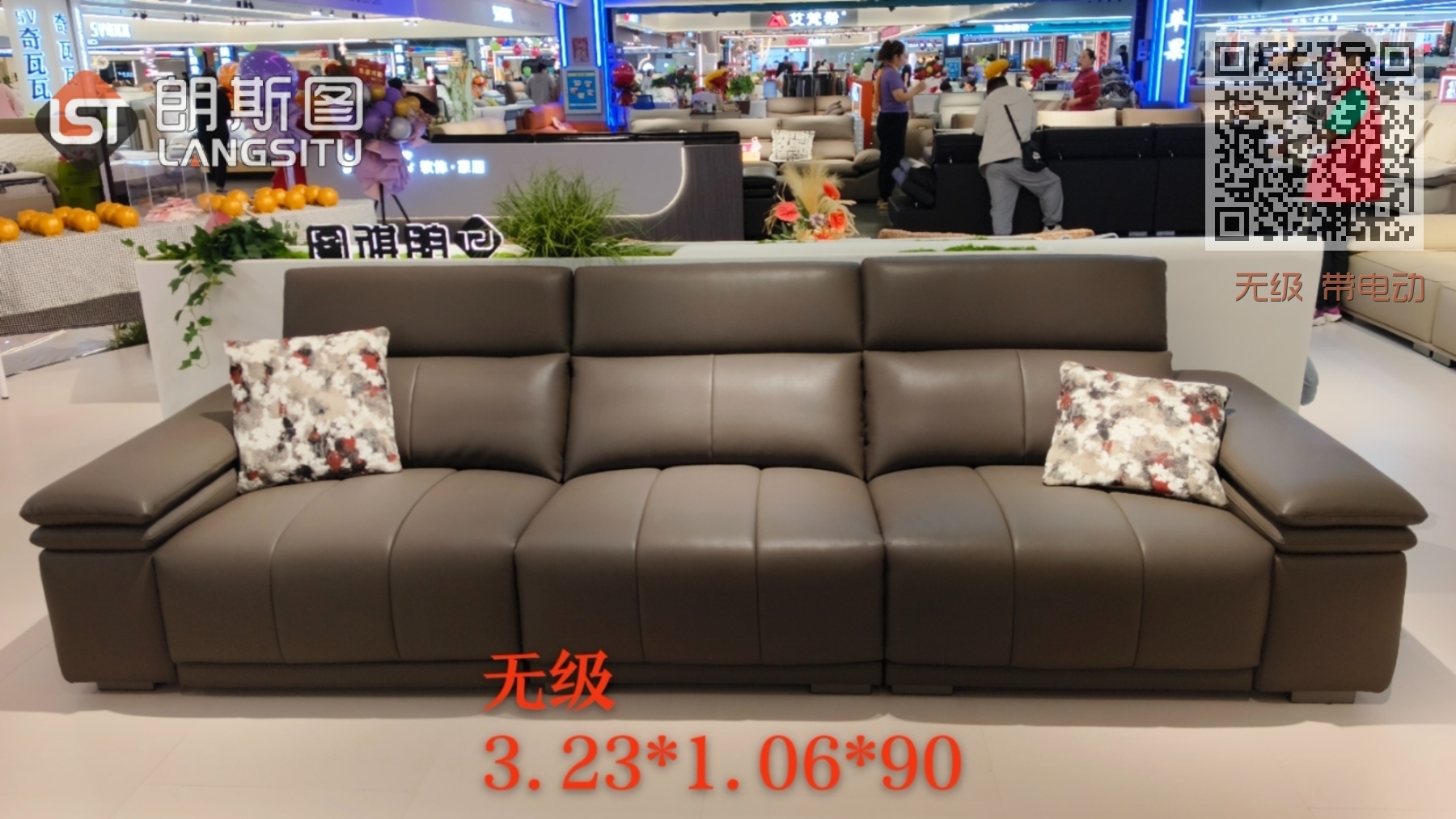 无级 带电动